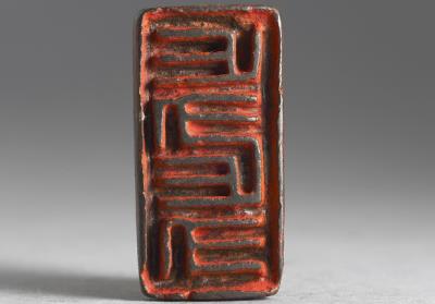 图片[2]-Bronze seal cast with “Shou”, Yuan to Ming dynasty, 1271-1644-China Archive